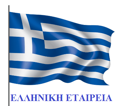 Tiger Plast 2120000 Μπαριέρα Οδοστρώματος (37x118x58cm)