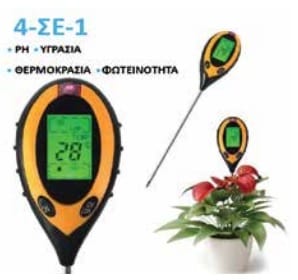 OEM Polymeter41 Πολυμετρητής Ph-Υγρασίας-Φωτεινότητας-Θερμοκρασίας (4 Σε 1)