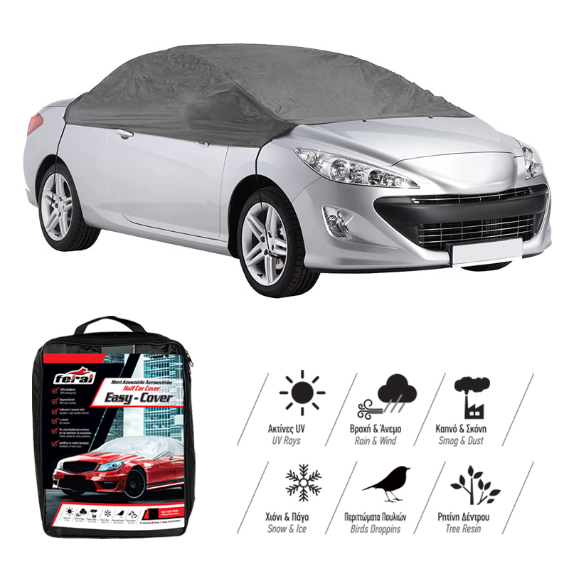 Ημικουκούλα Αυτοκινήτου Feral Medium 260x160x60cm 1 Τεμάχιο