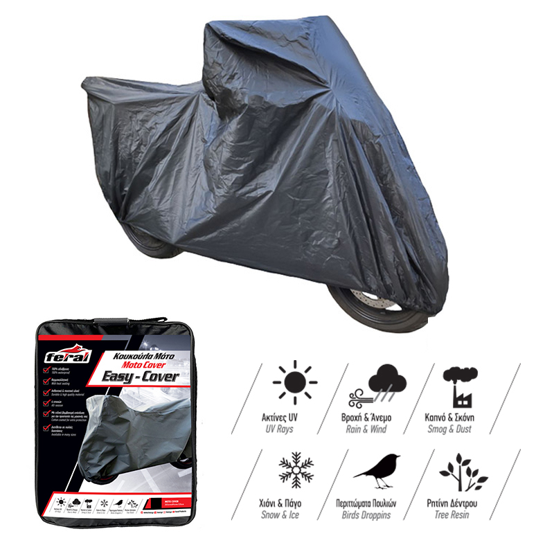 Κουκούλα Μηχανής Feral Medium 203x89x120cm 1 Τεμάχιο