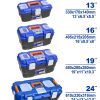 Wadfow WTB4104 Βαλίτσα Εργαλείων Πλαστική 4τμχ 13"-16"-19"-24" Με Μεταλλικά Κουμπώματα