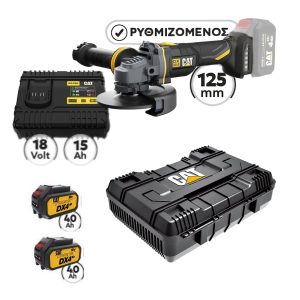 Cat Combo-28 DX3010B Γωνιακός Ρυθμιζόμενος , Πλαστική βαλίτσα